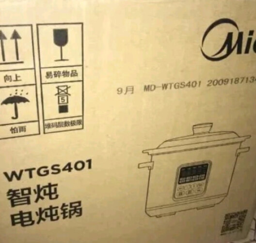 「商家透露」美的WTGS401評測？質(zhì)量怎么樣值不值得買