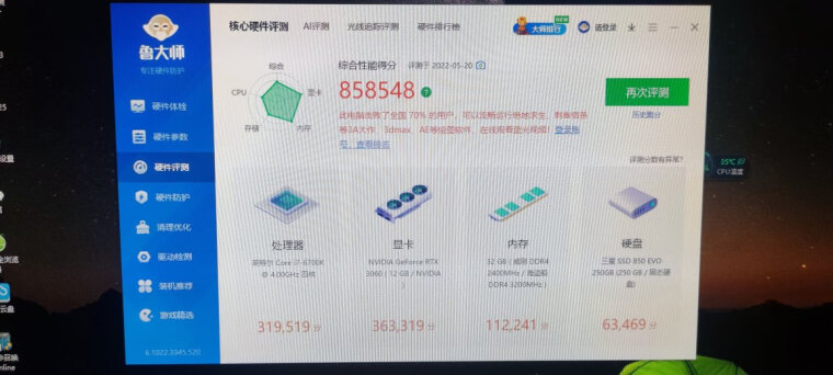 實情解密昂達RTX3060神盾12GD6怎么樣？評測比較哪款好