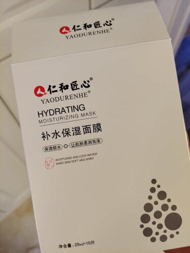 「一定要知道」藥都仁和 仁和藥業(yè) 仁和匠心什么區(qū)別？圖文爆料分析