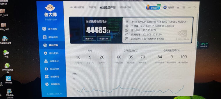 實情解密昂達RTX3060神盾12GD6怎么樣？評測比較哪款好