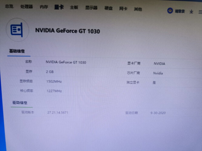 【已開箱】銘瑄msgt730重錘4g和速龍GTS450哪個好點？到底要怎么選擇