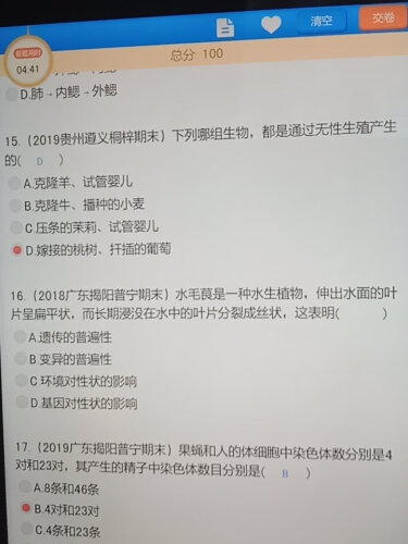 老司機(jī)介紹優(yōu)學(xué)派umix9與科大訊飛x2pro哪個(gè)好？這樣選不盲目