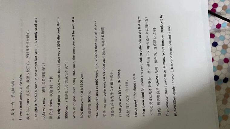 「必看報(bào)告」?jié)h印ft800和愛普生L315選擇？深度剖析功能區(qū)別