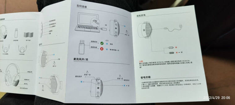 「入手體驗(yàn)」機(jī)械師h300和h301有什么區(qū)別？哪個(gè)性價(jià)比高、質(zhì)量更好