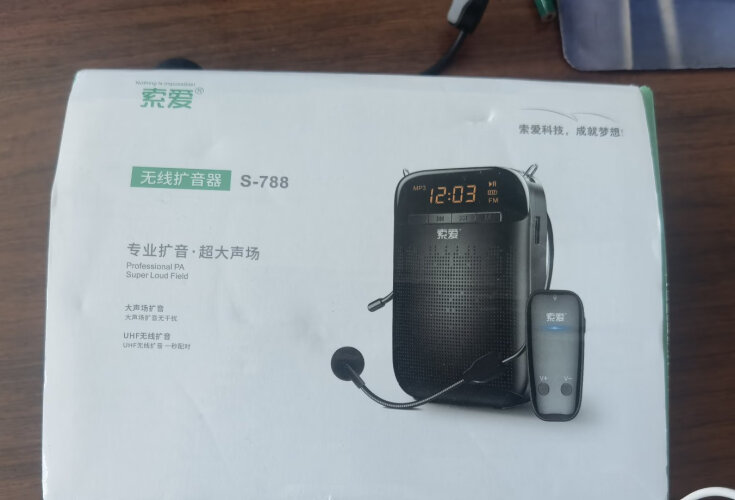 【精華帖】索愛s788和318比較 哪款好？評測解讀該怎么選