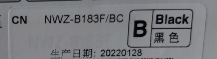 老司機介紹索尼b183f音質怎么樣？評測值得入手嗎