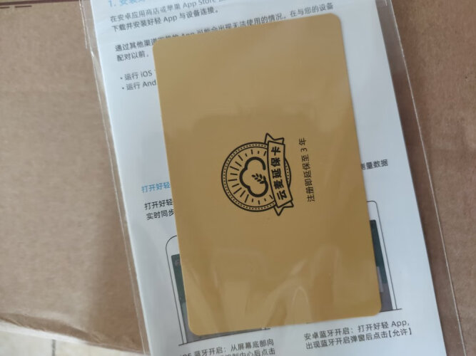 良心解讀云麥M1805和M1805CH有什么區(qū)別？評測質(zhì)量好不好