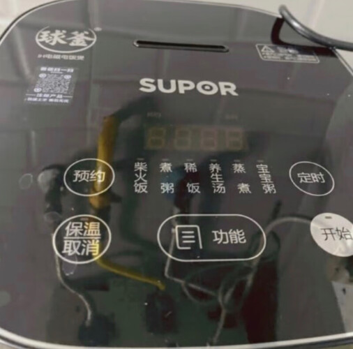 「用過的說下」蘇泊爾sf30fc690和sf40fc973哪款更好？到底要怎么選擇